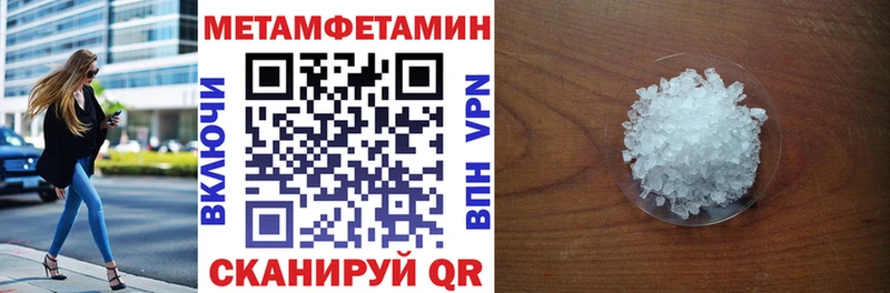 АМФ Розовый  купить  цена  Дубна 