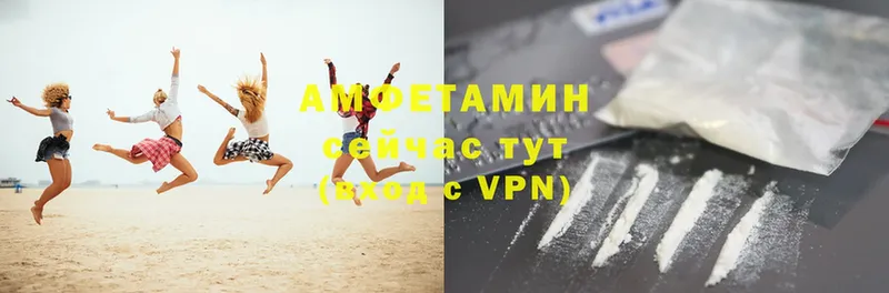 Amphetamine VHQ  Дубна 