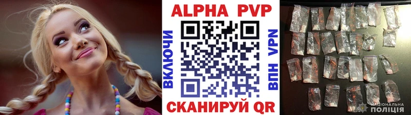 Alpha-PVP мука  как найти   Дубна 