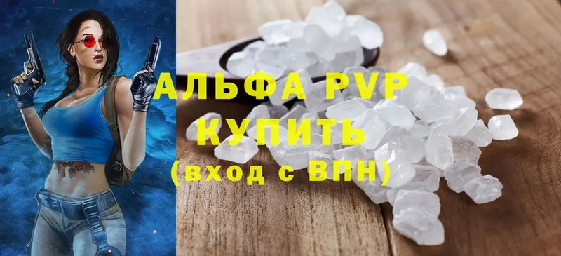 Alpha PVP СК  Дубна 