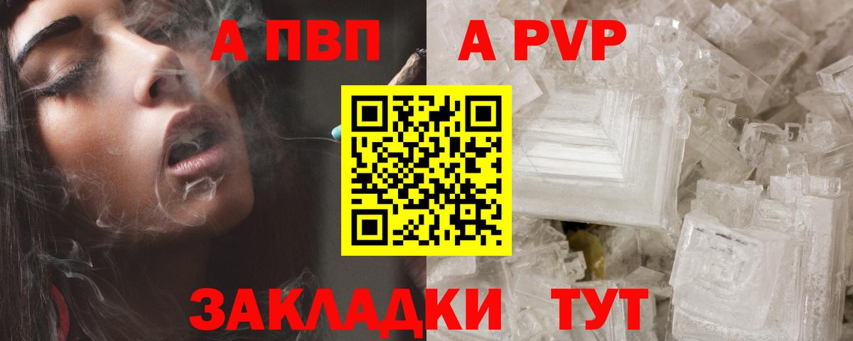 APVP СК  Альфа ПВП мука  Дубна  А ПВП  Alpha PVP крисы CK 