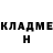 Метадон methadone Mr. Shpaga