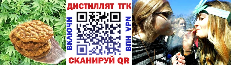 Cannafood марихуана  гидра ссылка  Дубна 