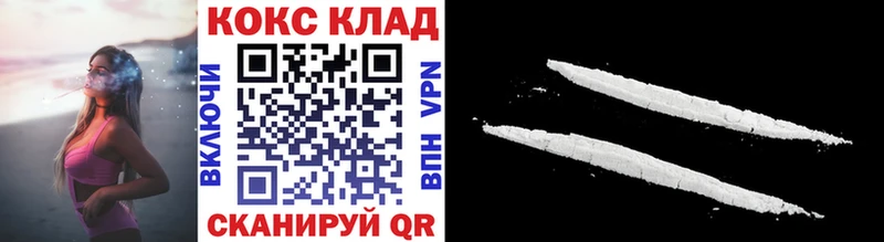 COCAIN Перу наркота Дубна