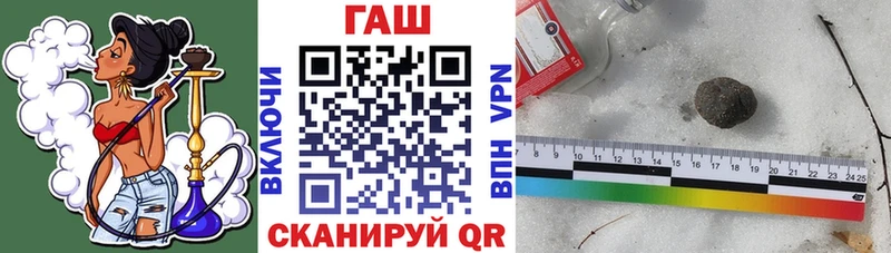 Гашиш убойный  купить наркотики сайты  Дубна 
