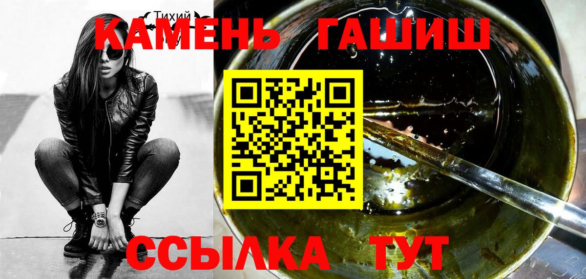 ГАШ гарик Дубна