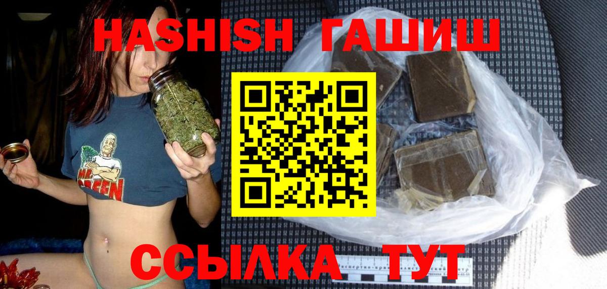 ГАШИШ hashish  Гашиш Ice-O-Lator  Гашиш  Дубна 