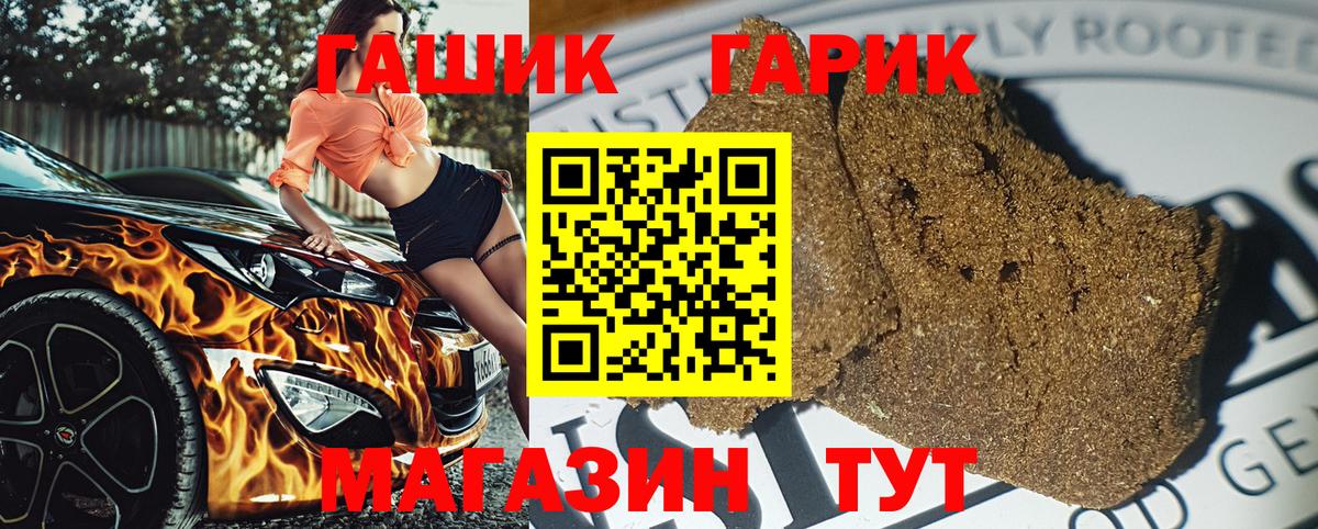 Псилоцибиновые грибы Дубна
