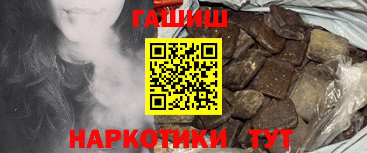 Гашиш VHQ Дубна