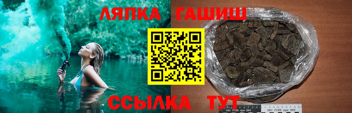 где купить   Гашиш Premium  ГАШ  Вход с VPN  Дубна  ГАШ хэш 