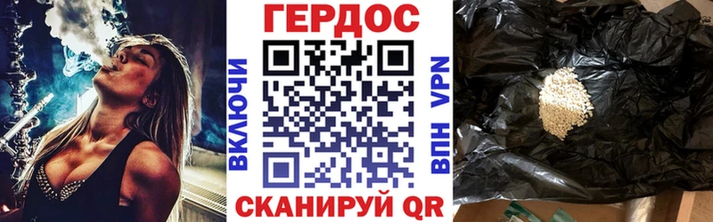 ГЕРОИН VHQ  блэк спрут tor  Дубна 