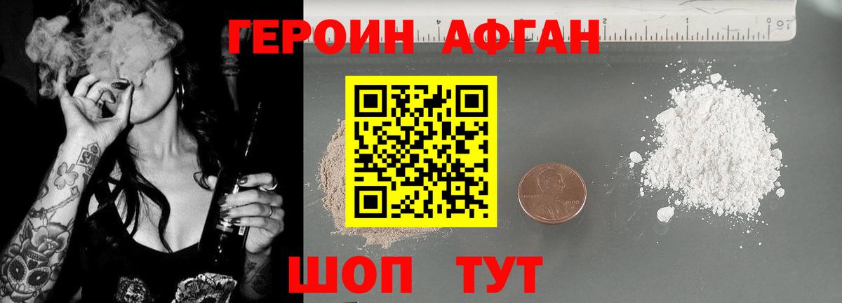 Гашиш  КОКАИН  Продажа наркотиков  АМФЕТАМИН кристаллы  ГАШ  Дубна  МАРИХУАНА  Кодеин  МЕФ   Вход с VPN 