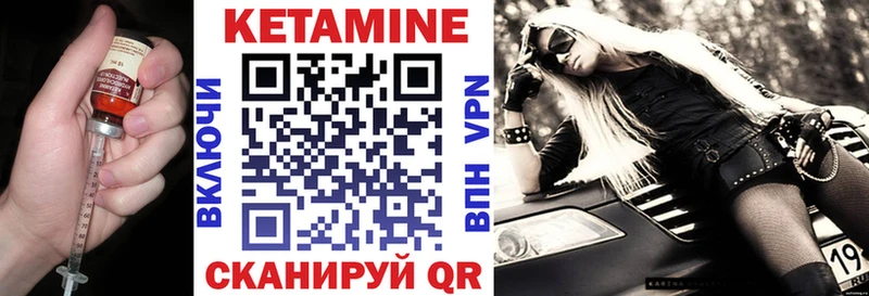 КЕТАМИН VHQ  купить наркотик  Дубна 