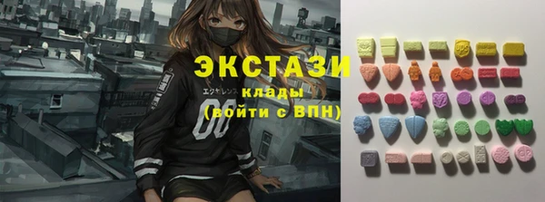 трава Магадан