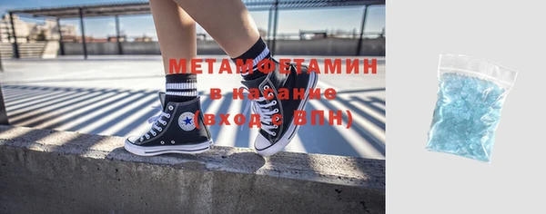 трава Магадан