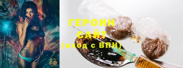 трава Магадан