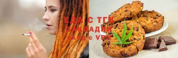 мдма Магас
