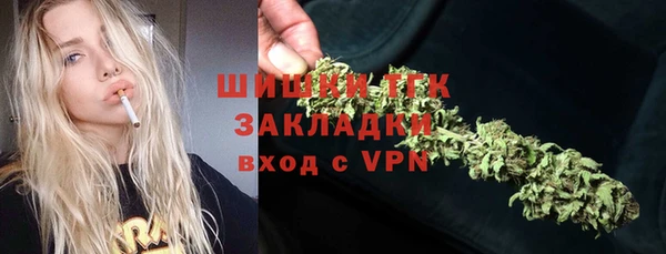 трава Магадан