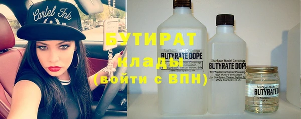 прущие грибы Майский