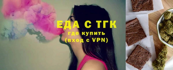 трава Магадан