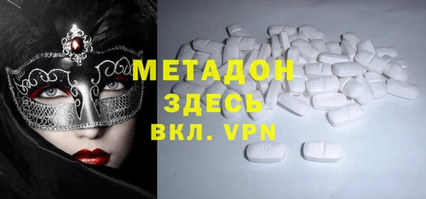 трава Магадан
