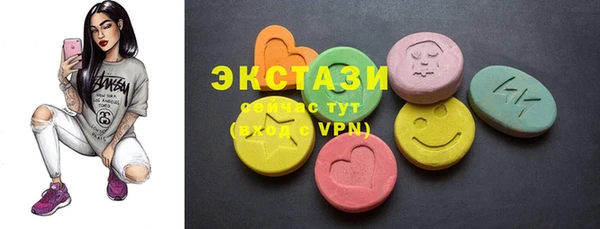 MESCALINE Новый Уренгой