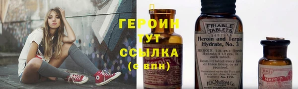 трава Магадан