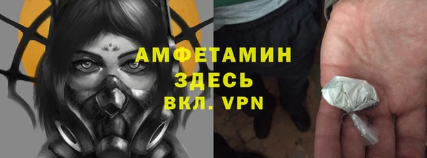 мефедрон Орехово-Зуево