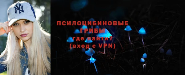 трава Магадан
