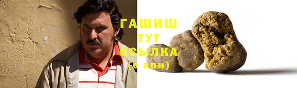 мдма Магас
