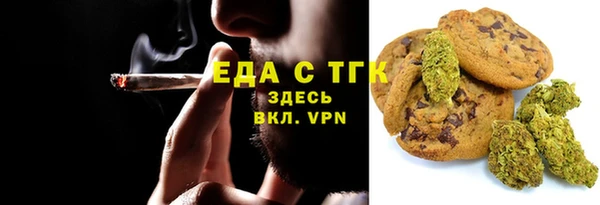 трава Магадан
