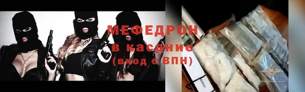 мдма Магас