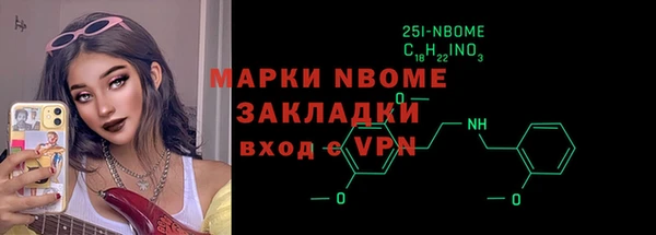 трава Магадан