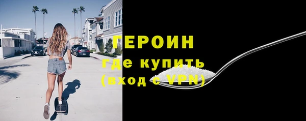 трава Магадан