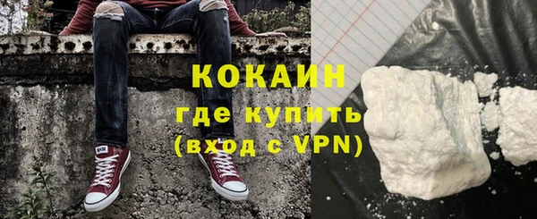 метадон Долгопрудный