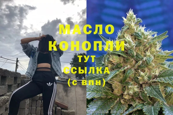 прущие грибы Майский