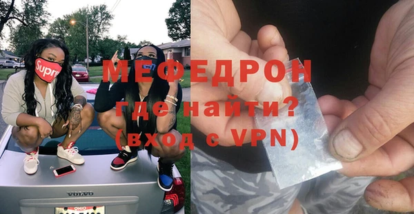 прущие грибы Майский