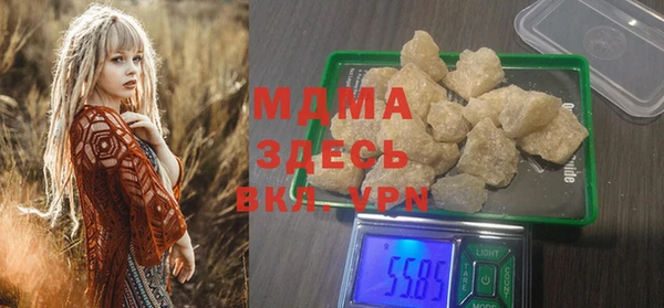 марки nbome Волоколамск