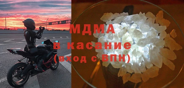 мдма Магас