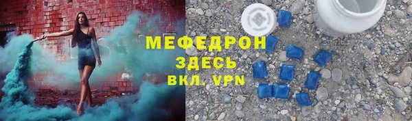 мдма Магас
