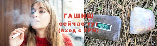 мдма Магас