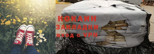 мдма Магас