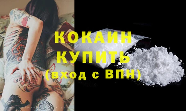 мдма Магас