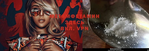 трава Магадан