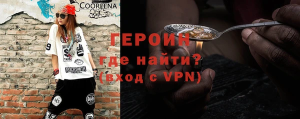 прущие грибы Майский