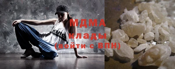 мдма Магас