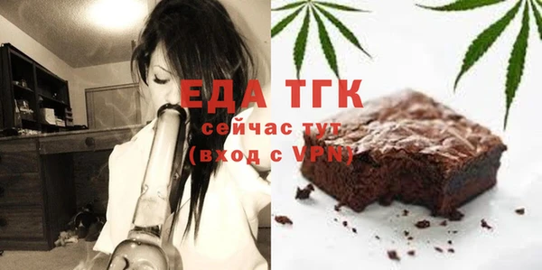 трава Магадан