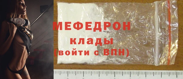 трава Магадан