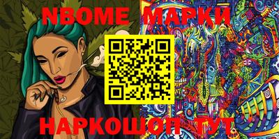 ГАЛЛЮЦИНОГЕННЫЕ ГРИБЫ Бийск