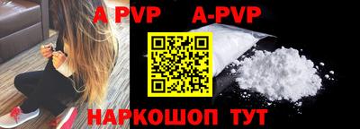 соль ск Волгодонск